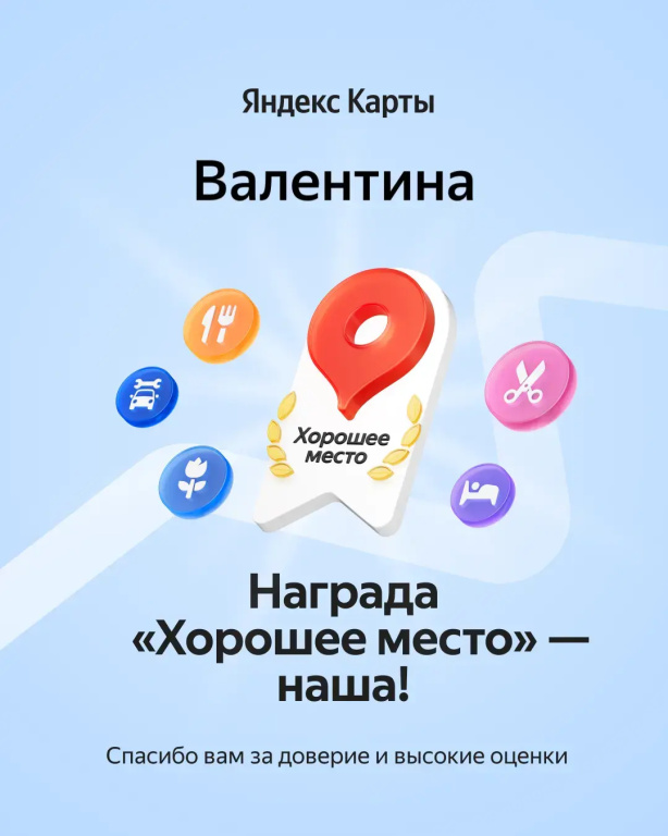 Меблированные комнаты Валентина — фото