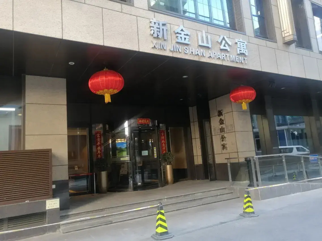 Beijing Xin Jinshan (Chaoyangmen Metro Station Store of Capital Children's Research Institute) Apart-hotel