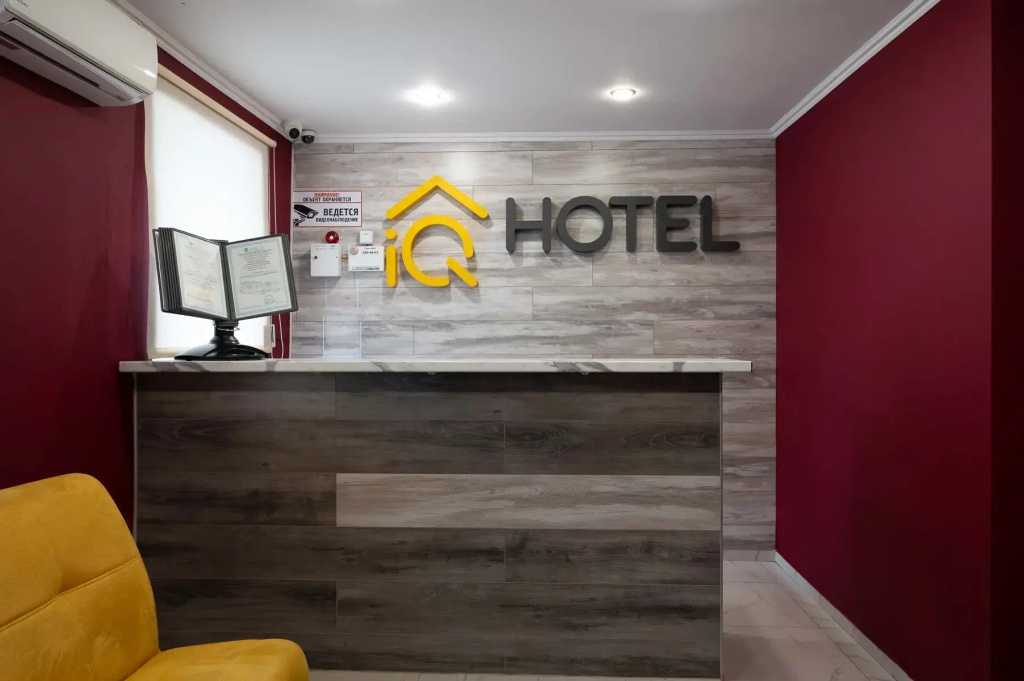 Отель IQHotel — фото