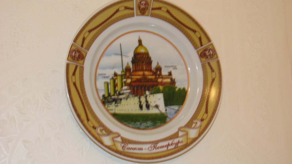 Гостевой Дом Samovar — 3