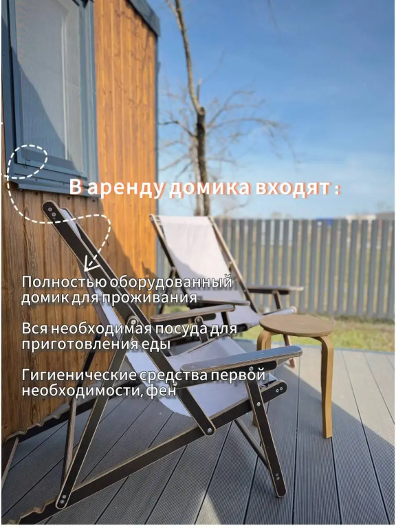 Вилла с 2 комнатами с балконом и с красивым видом из окна в Vidisvet