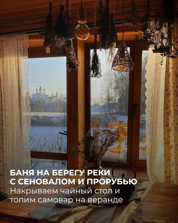 Гостевой дом Дача Белый Берег