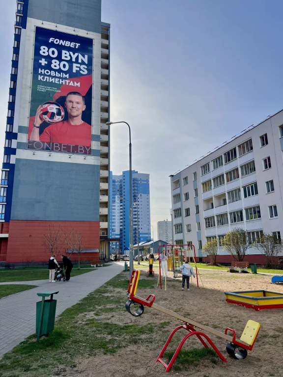 Апартаменты в Квартира Двухкомнатная в центре Минска на сутки/недели/месяцы 2 лоджии