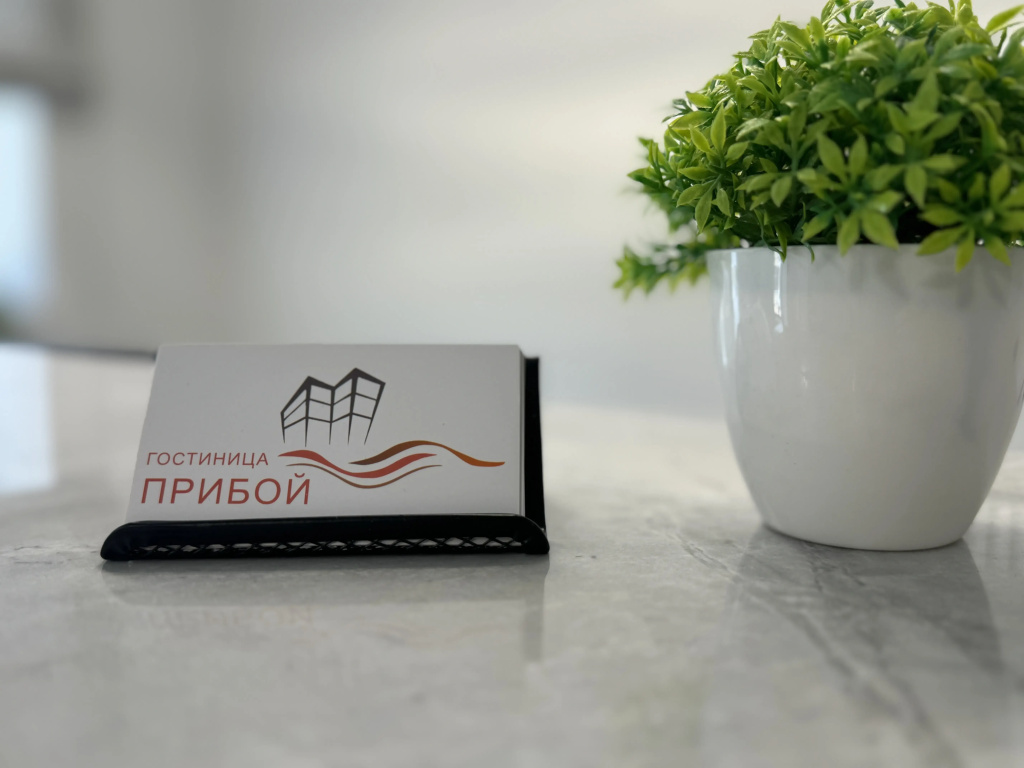 Гостевой дом Прибой — фото
