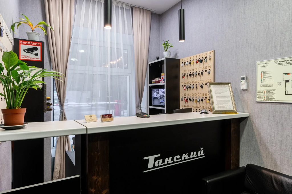 Хостел Танский — фото