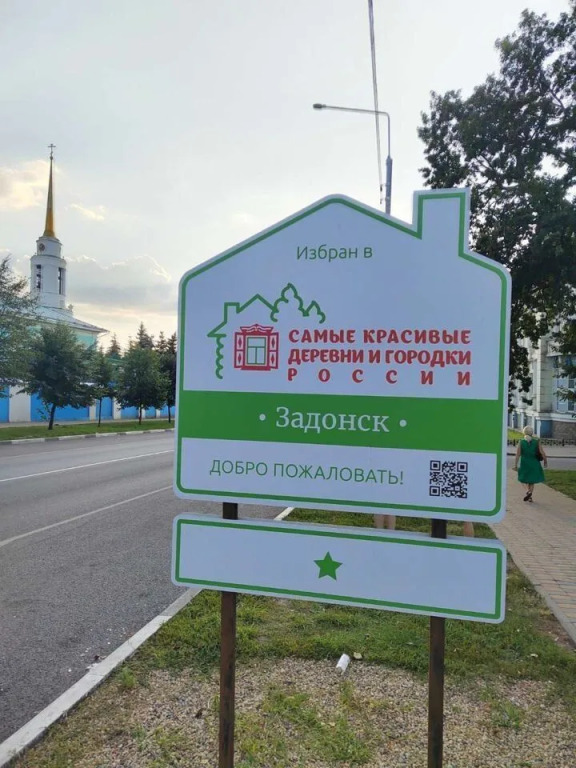 Коттедж с красивым видом из окна в Юрьевский хуторок