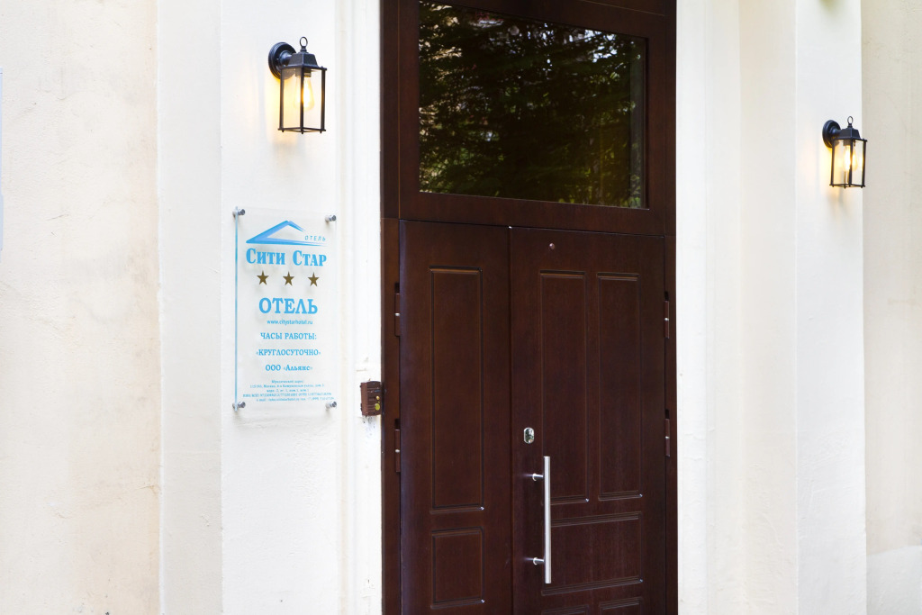 Отель Сити Стар