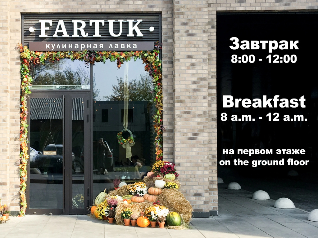 Апартаменты В Небоскребе с видом на Останкинскую башню 2 — фото