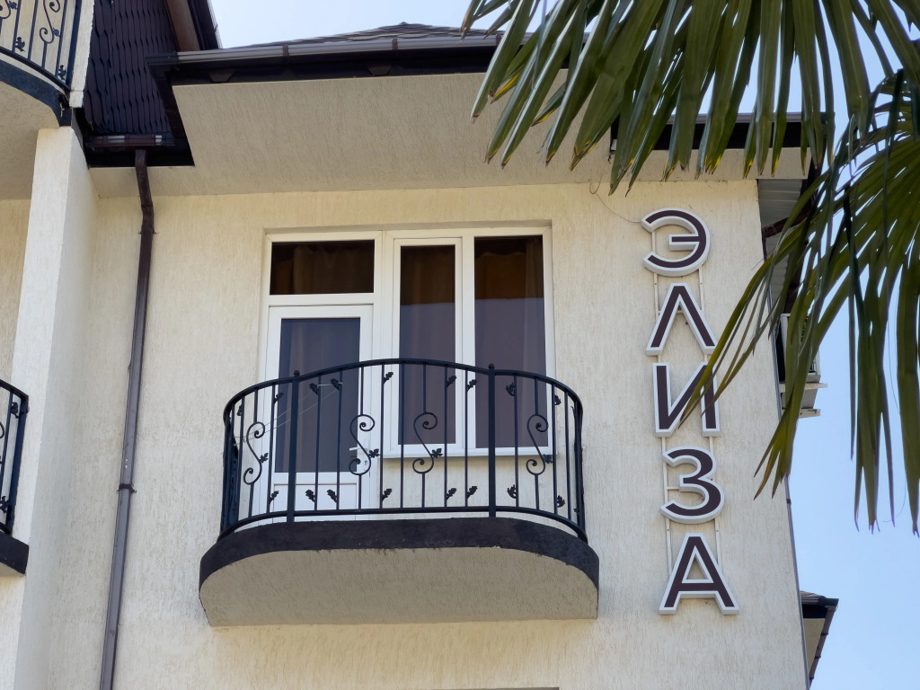 Отель Отель ELIZA HOTEL в Гагре