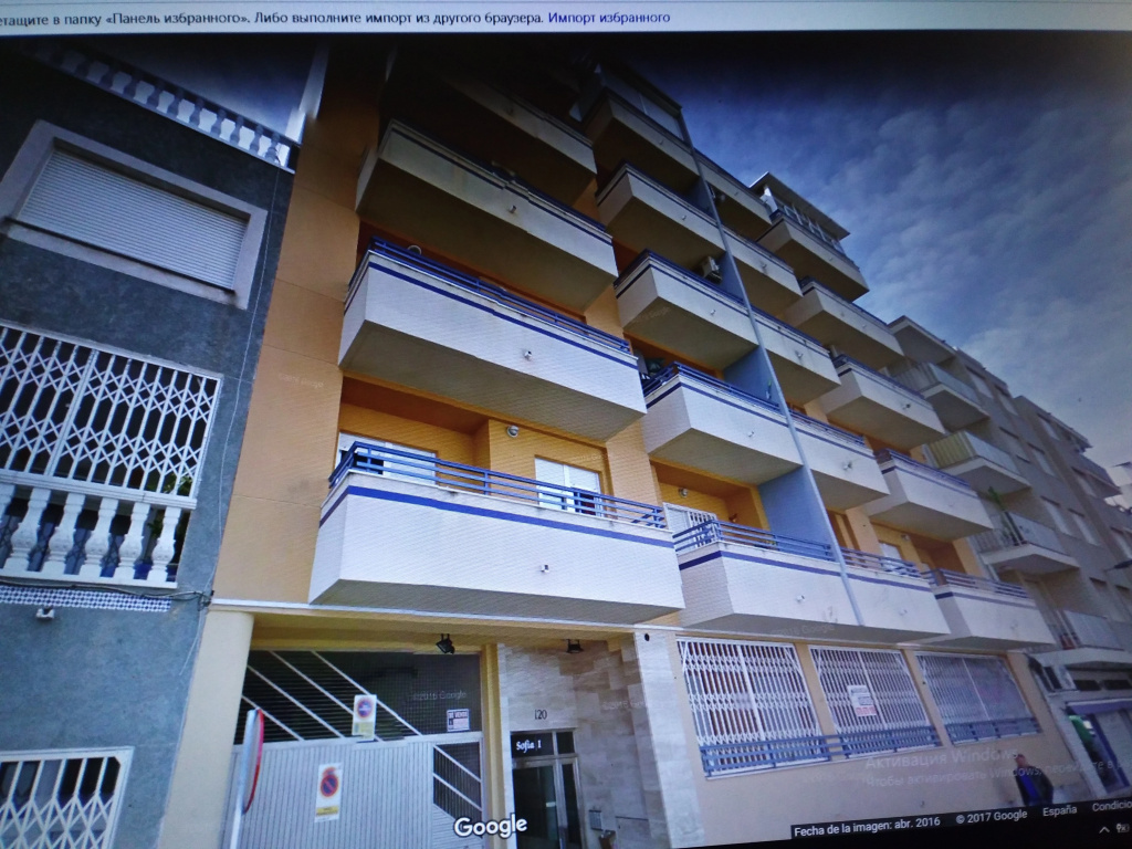 3 BR Torrev'ehi Apartments