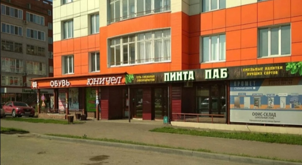 бережная аптека альметьевск. эльгрин ижевск. ижевск, ул. город ижевск 10 лет октября 57. ижевск 10 лет октября ул 43а.