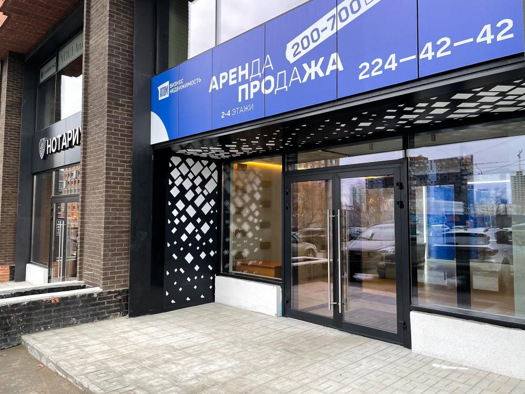 Кабинет фалькова. Куйбышева 6 салон красоты. Радищева 41 2. Свобода резиденс екатеринбург. Радищева 41 2.