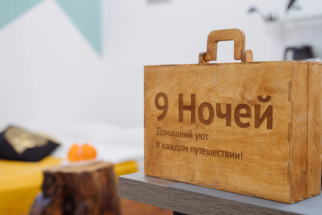 Апартаменты 9 Ночей & Отель 1774