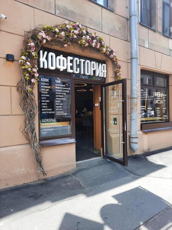 боровая 22 пермь. боровая 22 санкт-петербург. энитайм кофе омск ленина меню. боровая 22 пермь. боровая 34/24.