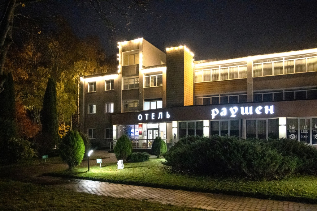 Отель Раушен — фото 2