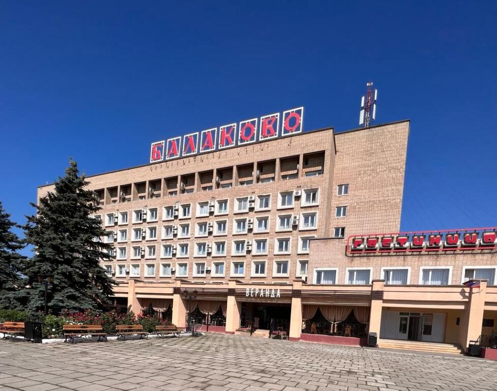 Гостиница балаково