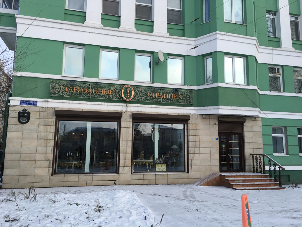 Хостел Зелёный Дом — фото