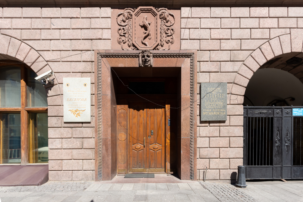 здание страхового общества саламандра санкт-петербург. посольство румынии в санкт-петербурге. петербург гороховая 4.