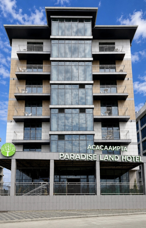Отель Paradise Land Hotel — фото