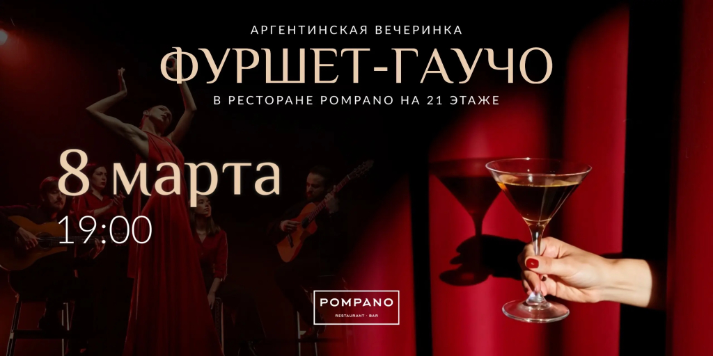 Отель Марриотт Краснодар — фото 2