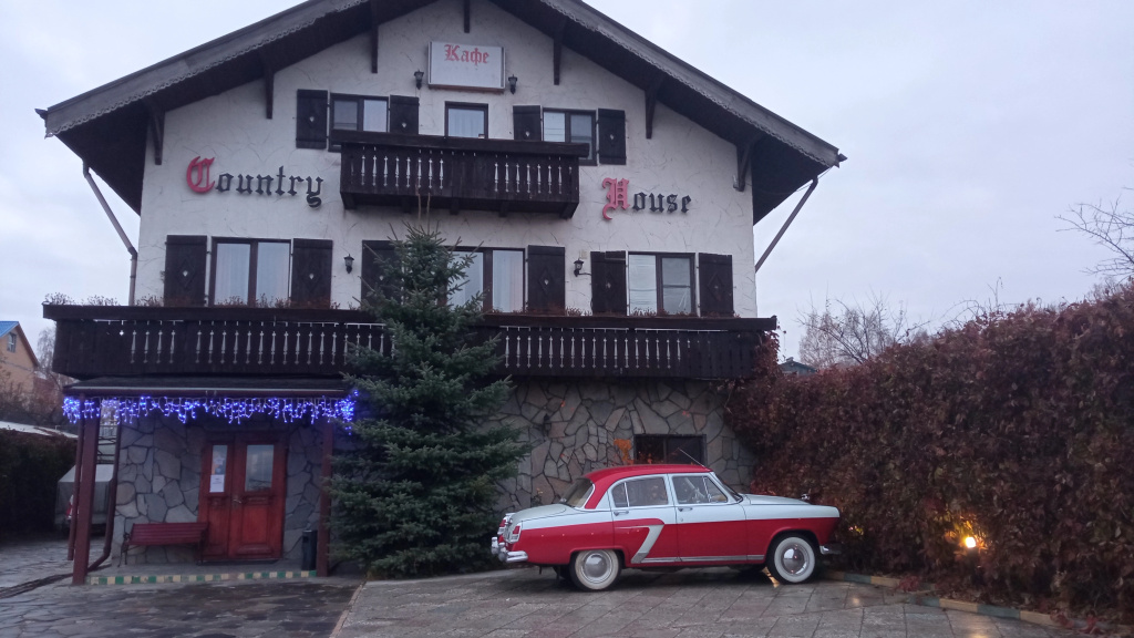 Гостевой дом Новинки — фото