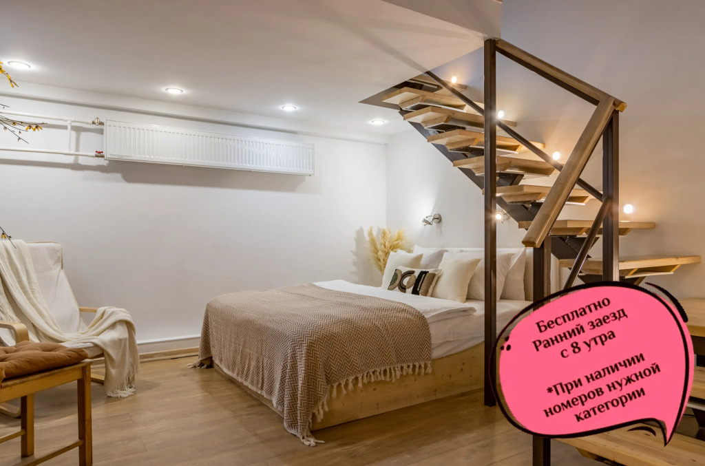 Nomera Na Blagodatnoy Hotel, Saint Petersburg