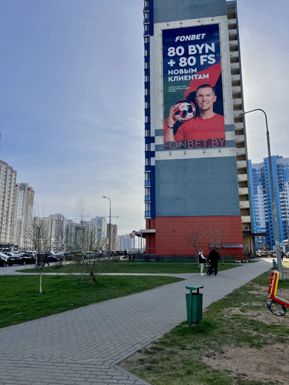 Апартаменты в Квартира Двухкомнатная в центре Минска на сутки/недели/месяцы 2 лоджии