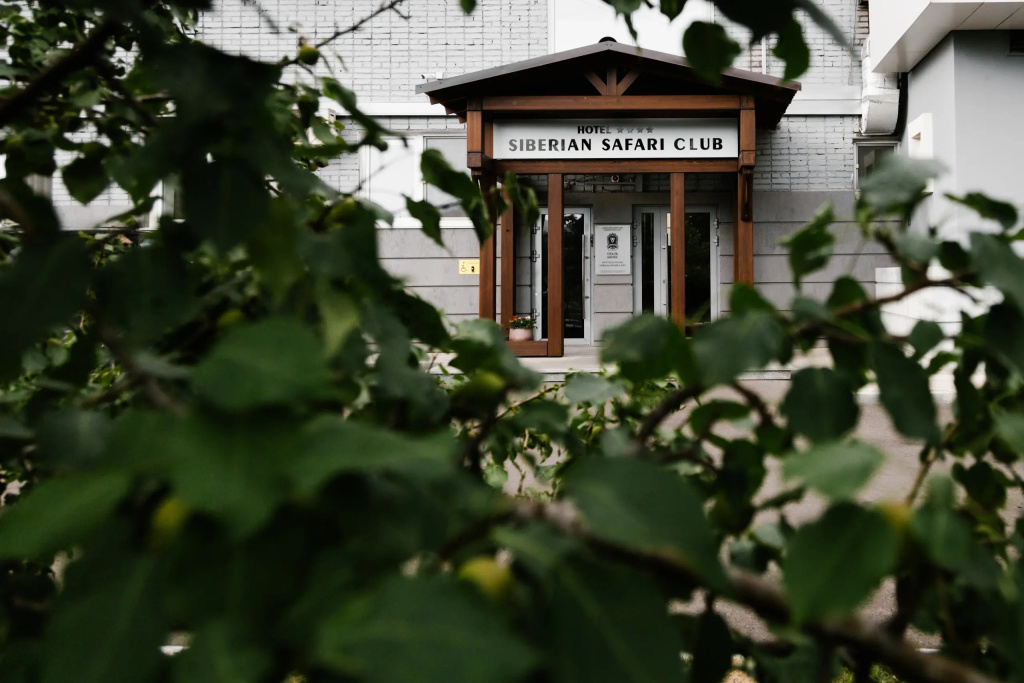 Отель Сибирский Сафари Клуб — фото