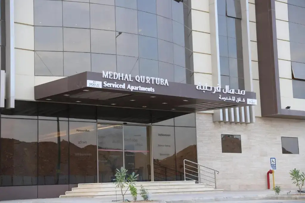 Medhal Qurtuba By Prime Hotels