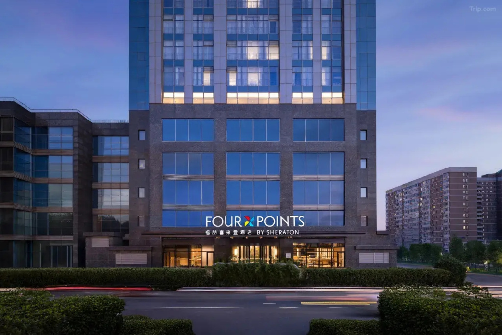 Four Points By Sheraton Beijing Sanlitun Workers Stadium Hotel