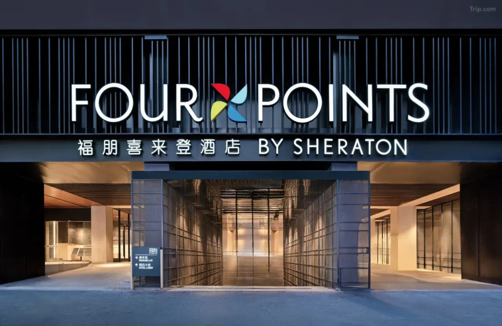 Four Points by Sheraton Chengdu Chunxi Road Hotel