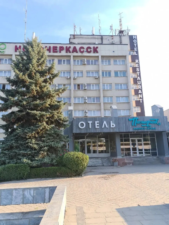 2 ★ Отель ЗАО ТО ГК Новочеркасск