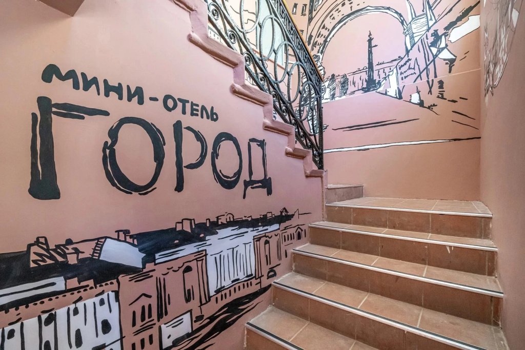 Отель Бохо Сити — фото