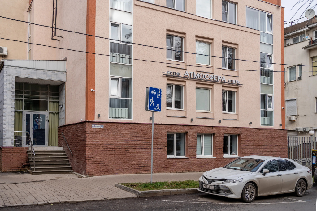 Отель Атмосфера — фото