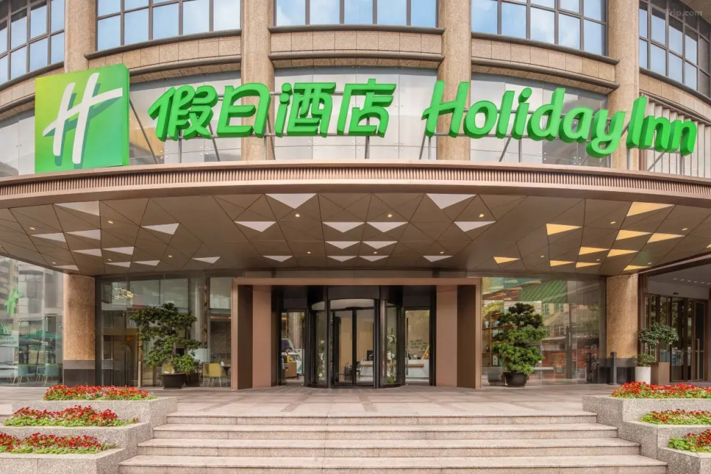 Holiday Inn Shanghai Nanjing Road — фото