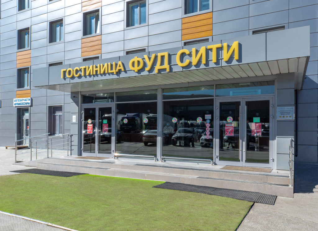 Отель Фуд Сити — фото