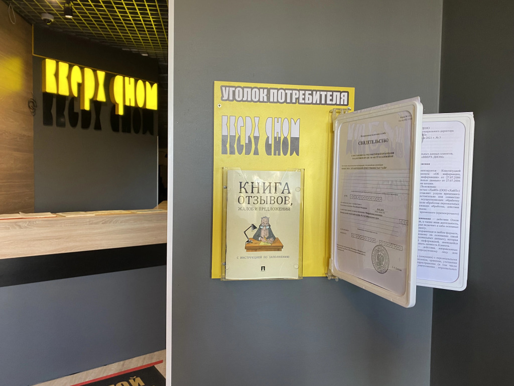 Хостел Капсульный отель Вверх дном - фото 25