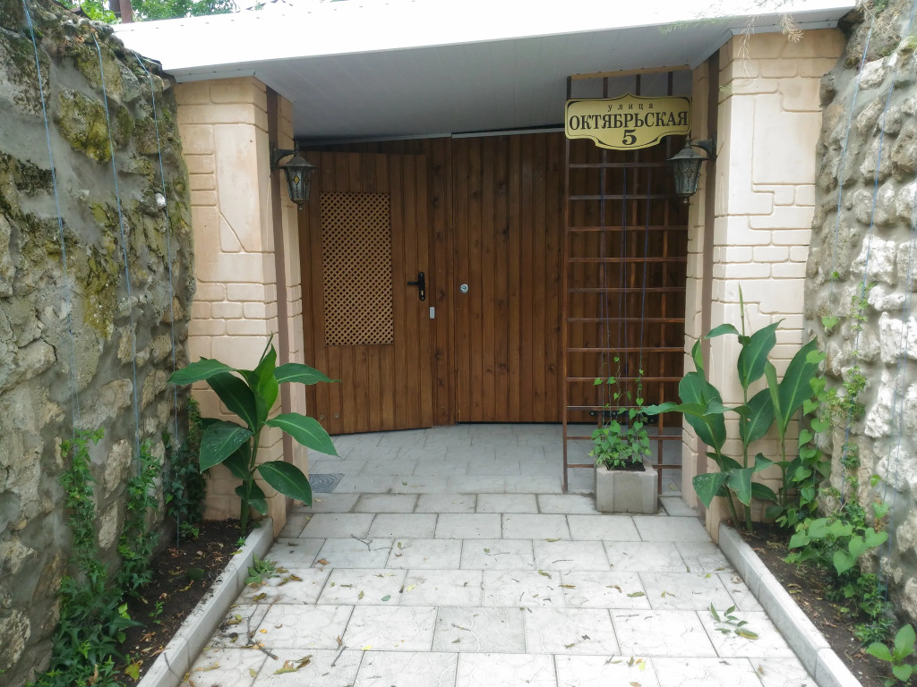Гостевой Дом Октябрьская 5 - фото 3