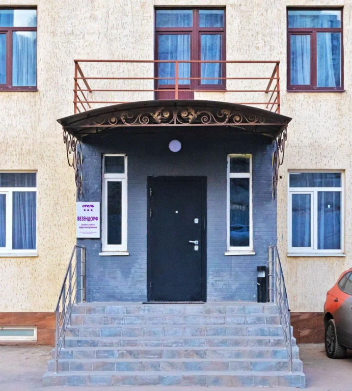 Отель Везендорф — фото