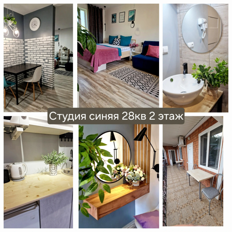 Апартаменты с 2 комнатами с балконом в Донецк