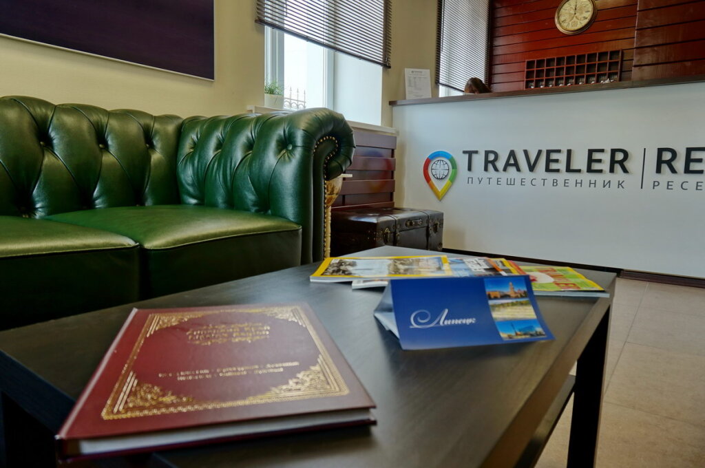 вокзал липецк в 1990. Smart hotel kdo липецк. гостиница ж д вокзал липецк. риц липецк. гостиница вокзала липецк.