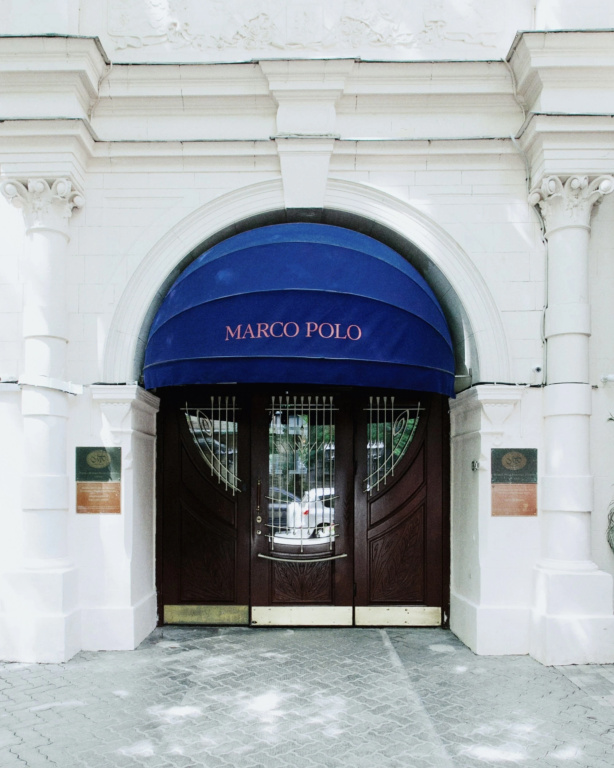 Отель Marco Polo by Moss Hospitality — фото