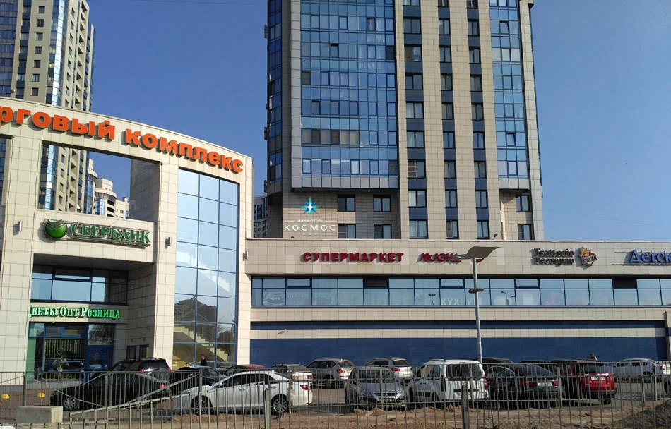 Мини-Отель Космос — фото