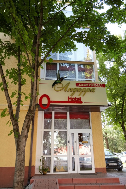 Отель Андорра — фото