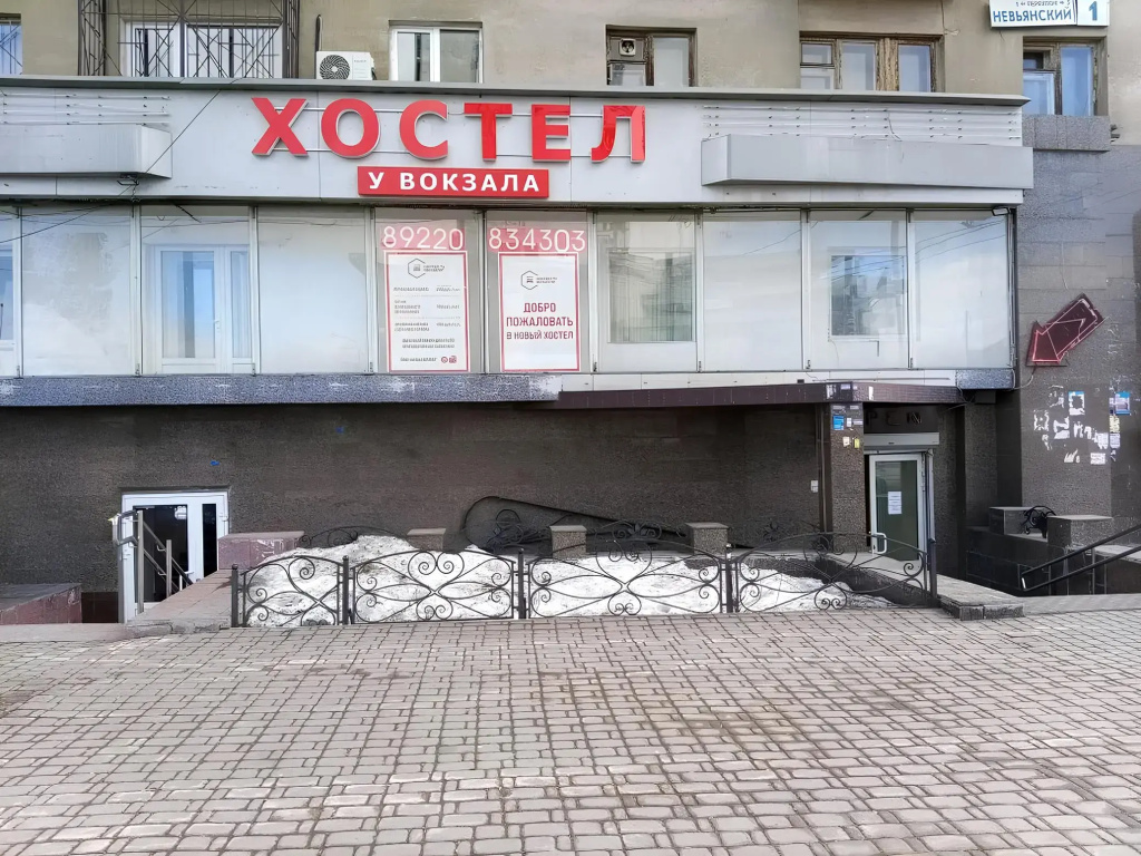 Хостел У Вокзала — фото