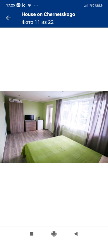 Коттедж Guesthouse on Cherneckogo 24 в Приморско-Ахтарске