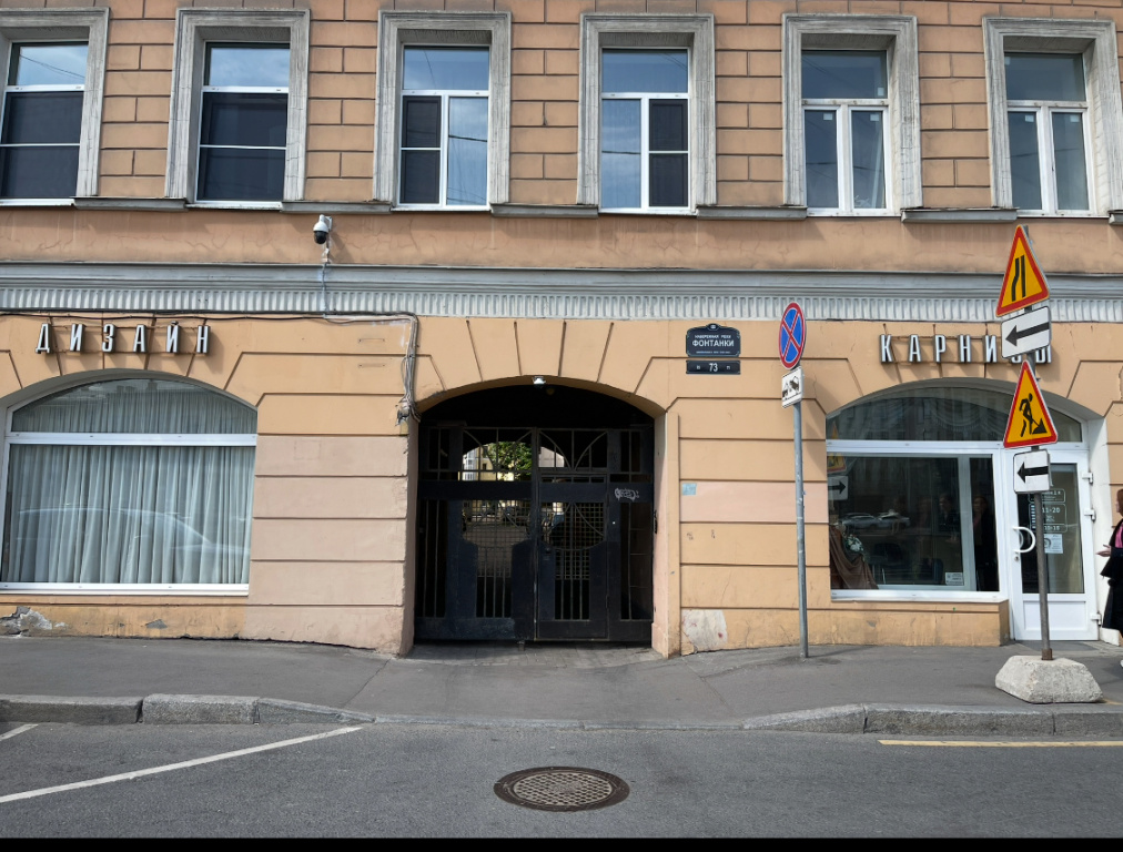 Квартира на Фонтанке — 4