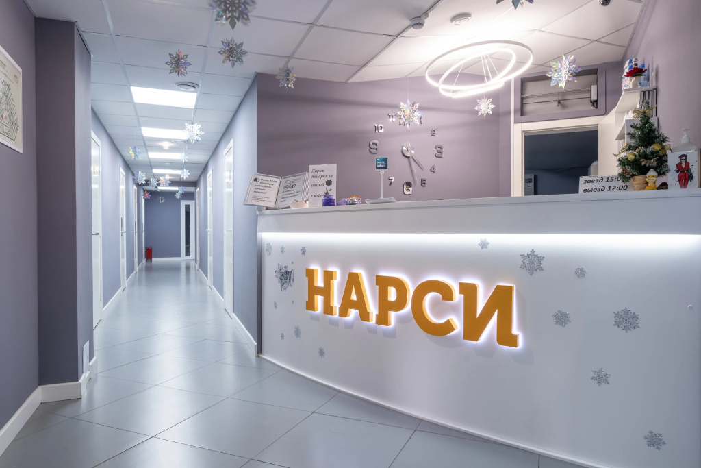 Хостел НАРСИ — фото