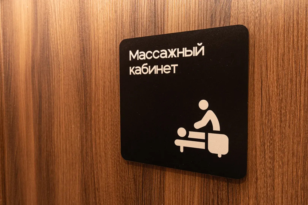 СПА-отель Ахтари - фото 6