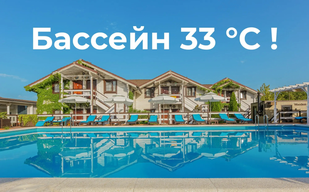 Отель Дель Мар — фото